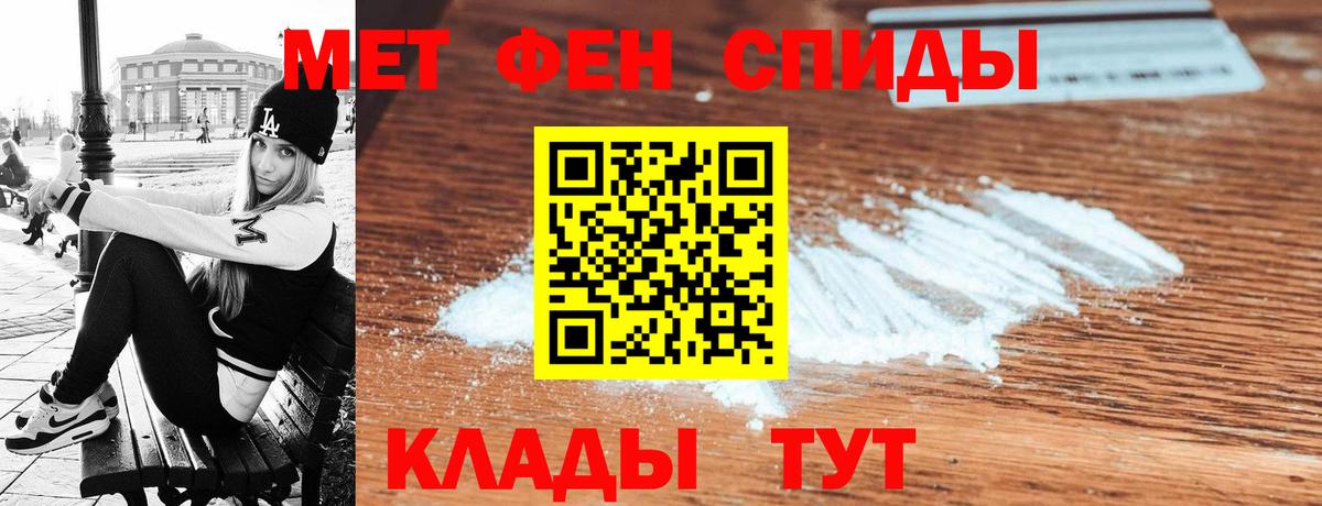 АМФ  Вход с VPN  Амфетамин  Карталы  Амфетамин Premium 