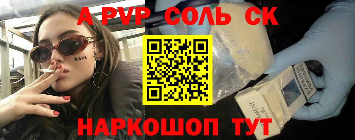 APVP VHQ  А ПВП мука  А ПВП  Вход с VPN  Карталы 