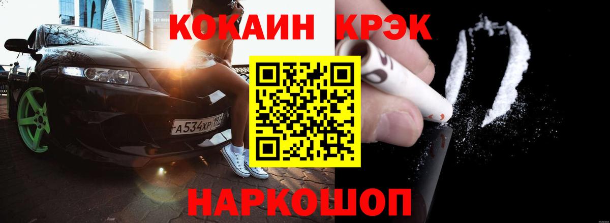 Cocaine Колумбийский Карталы