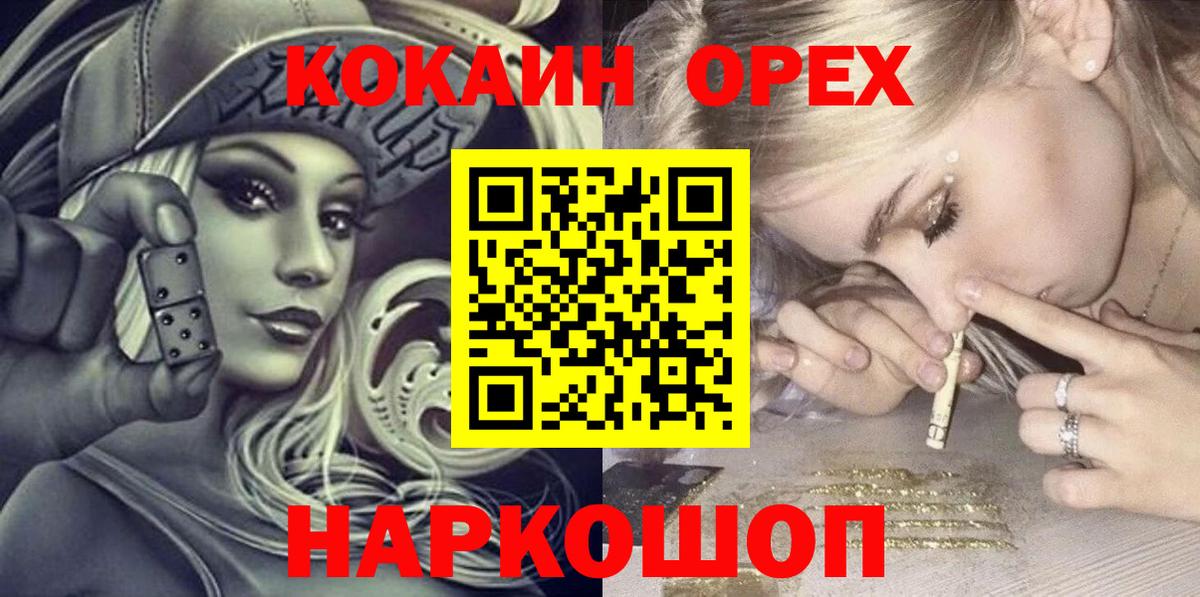 Cocaine VHQ  Cocaine  как найти закладки  COCAIN 98%  Вход с VPN  Карталы 