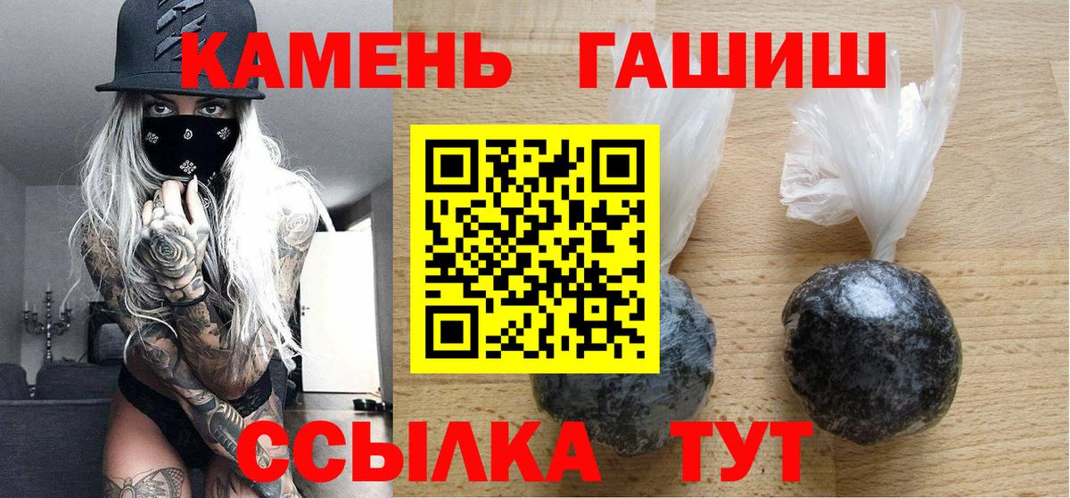 Карталы  Гашиш индика сатива  даркнет сайт  ГАШИШ гашик  Вход с VPN  Гашиш 