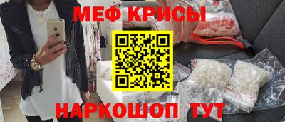 мефедрон мука Беслан