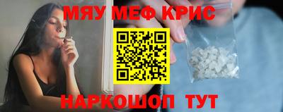 винт Берёзовский