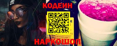 прущие крисы Бийск