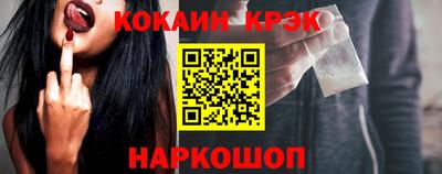 прущие крисы Бийск