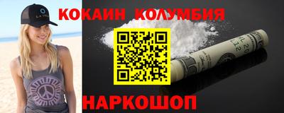 винт Берёзовский