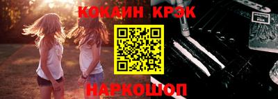 винт Берёзовский