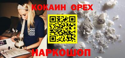 прущие крисы Бийск