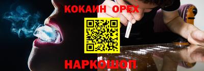 винт Берёзовский
