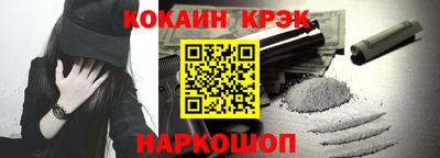 прущие крисы Бийск