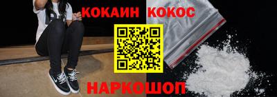 мефедрон мука Беслан