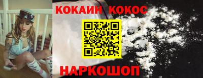прущие крисы Ногинск