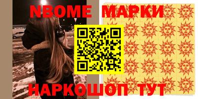 мефедрон мука Беслан