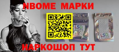 винт Берёзовский