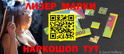 прущие крисы Бийск