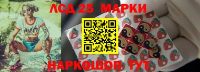 прущие крисы Бийск