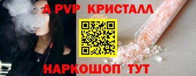 мефедрон мука Беслан