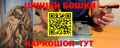 прущие крисы Бийск