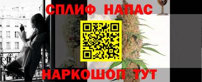 мефедрон мука Беслан