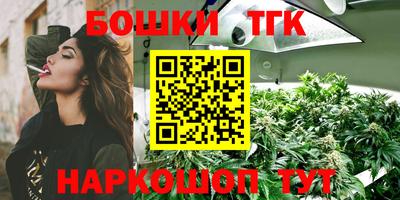 винт Берёзовский