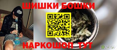 мефедрон мука Беслан