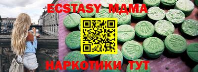 винт Берёзовский