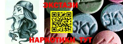прущие крисы Бийск