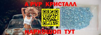 винт Берёзовский