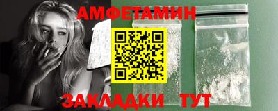 мефедрон мука Беслан