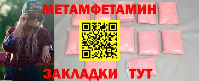 мефедрон мука Беслан