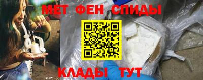мефедрон мука Беслан
