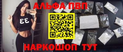прущие крисы Бийск