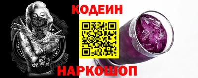 прущие крисы Бийск