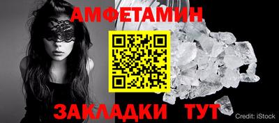 мефедрон мука Беслан