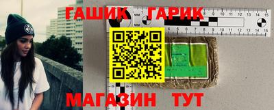 прущие крисы Бийск