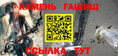 прущие крисы Бийск