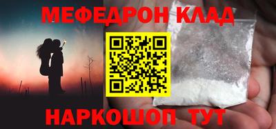 прущие крисы Бийск