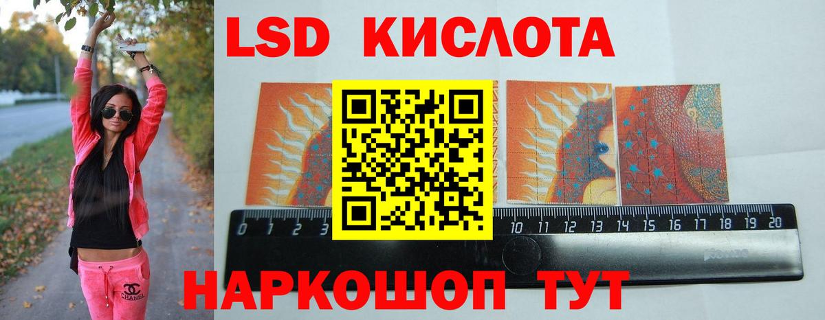 Лсд 25 экстази кислота  ЛСД экстази кислота  Карталы  Вход с VPN 