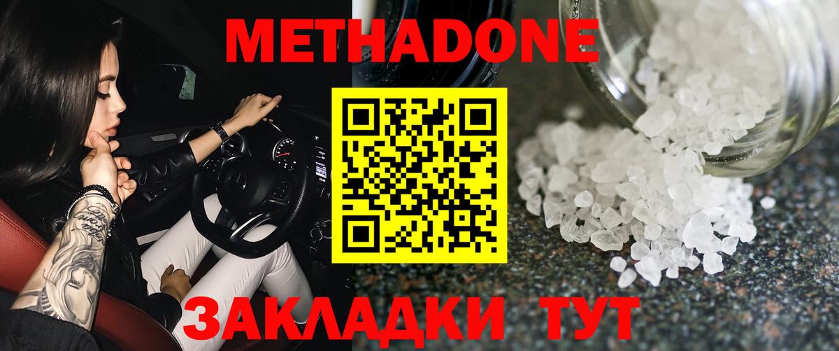 МЕФ   Экстази  Вход с VPN  Карталы  МАРИХУАНА  Cocaine  ГАШИШ 