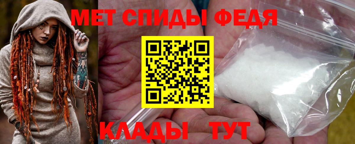Первитин кристалл  Первитин кристалл  Вход с VPN  Карталы 
