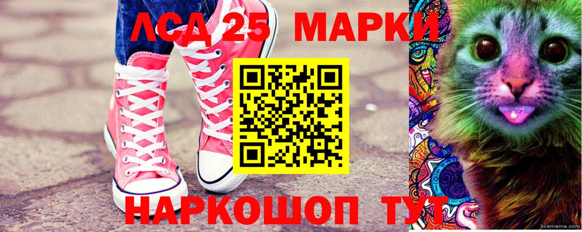 Наркотические марки 1500мкг  Наркотические марки 1500мкг  Карталы  Вход с VPN 