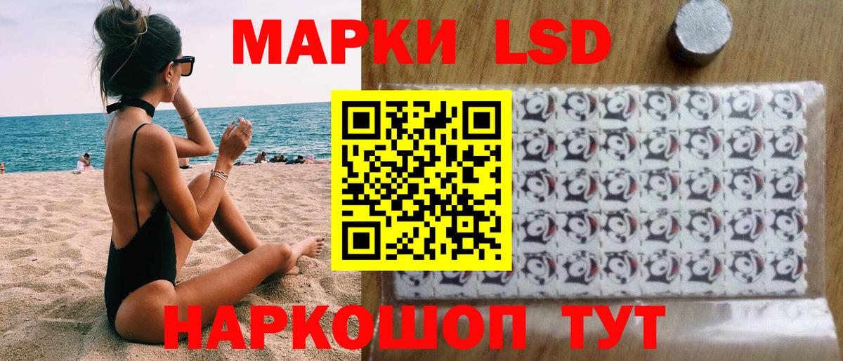 Марки N-bome 1,5мг Карталы